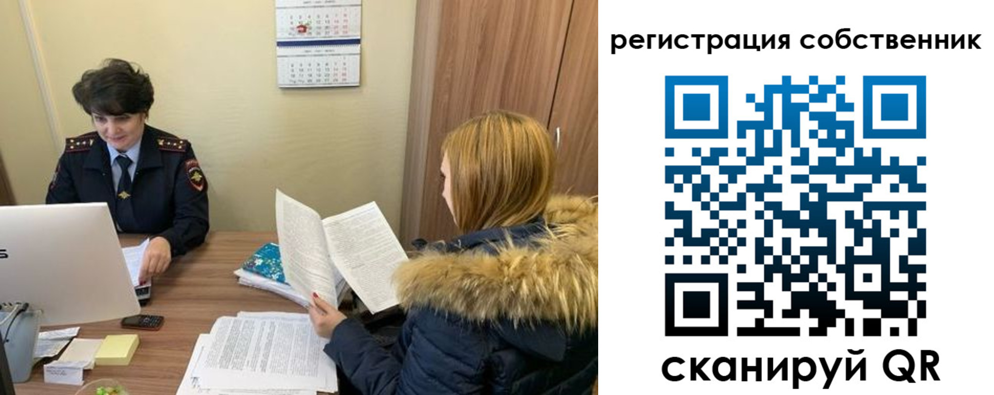 прописка регистрация в Кусе